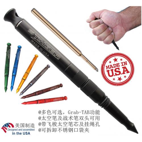 美国制造进口KZ战术笔防卫笔防身笔防狼笔女子防身破窗逃生太空笔