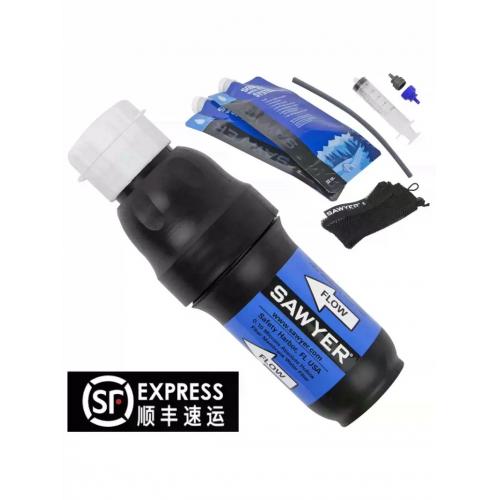美国索耶Sawyer Squeeze标准版便携户外过滤净水器生存直饮水壶袋