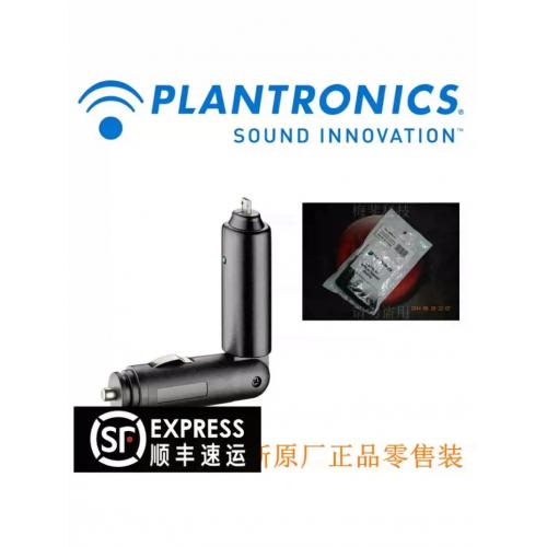 原装正品缤特力蓝牙耳机配件USB通用车载充电器车充多型号可用