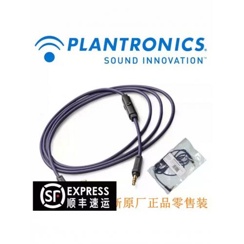 原装正品缤特力backbeat pro蓝牙耳机安卓手机标准音频线控器