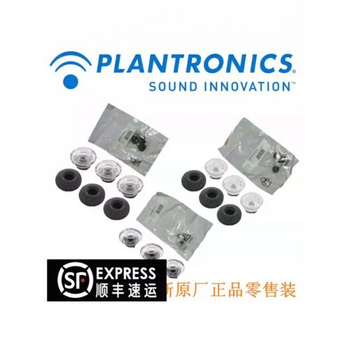 原装正品缤特力传奇Voyager Legend蓝牙耳机配件硅胶耳塞耳胶耳帽