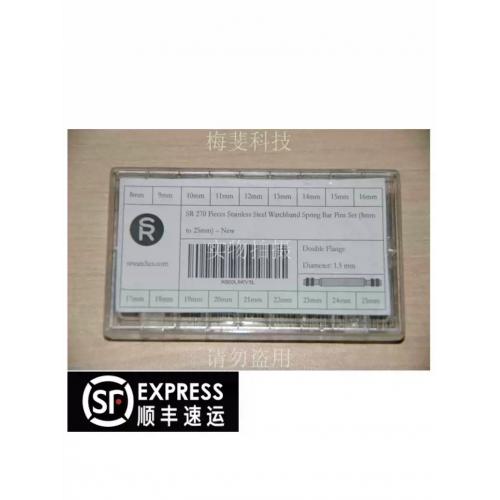 美国进口SRWatch瑞士手表配件不锈钢无缝全钢粗1.5mm表轴表耳生耳