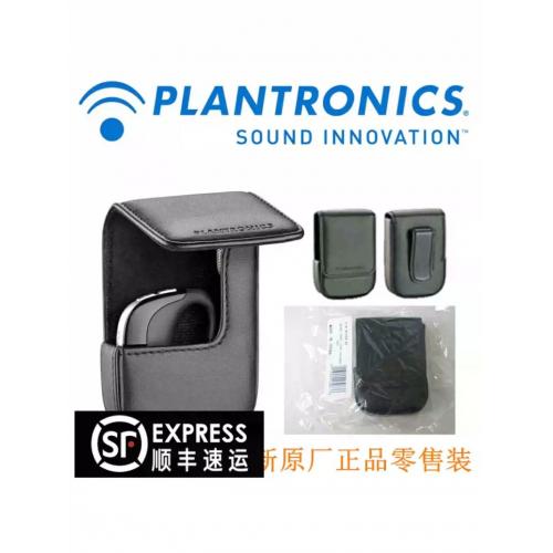 原装正品缤特力Voyager 520052105220UC蓝牙耳机可用便携腰包保护