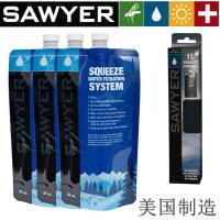 美国索耶Sawyer迷你mini户外净水器squeeze自立SP113储饮水袋1升L