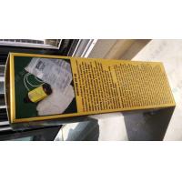 美国进口索耶SAWYER户外驱蚊液防蚊虫水衣物装备强效百灭宁浸泡装