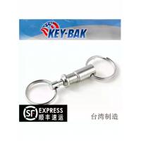 正品美国霸克KEY-BAK 500快速释放子母扣工具手电手咪钥匙扣链圈