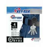 正品美国霸克KEY-BAK迷你mini伸缩回弹钥匙扣出入证件ID胸卡门牌