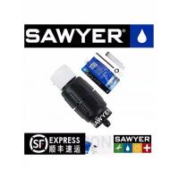 美国进口索耶Sawyer Squeeze便携版户外过滤净水器生存直饮水壶袋