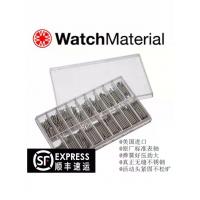 美国进口Watch Material手表配件不锈钢全钢表轴表耳生耳粗1.78mm