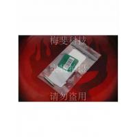 美国进口J.P.L精工Diver手表配件专用表轴表耳生耳一对直径2.5mm