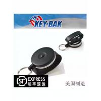 正品美国霸克KEY-BAK勤务系列自动伸缩回弹钥匙工具手咪扣链挂钩