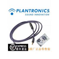 原装正品缤特力backbeat pro蓝牙耳机安卓手机标准音频线控器