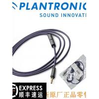原装正品缤特力backbeat pro蓝牙耳机适用于苹果标准音频线控器