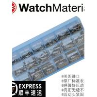 美国进口Watch Material手表配件不锈钢全钢表轴表耳生耳约1.80mm