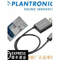 原装正品缤特力蓝牙耳机双头一拖一Micro USB口通用充电线数据线