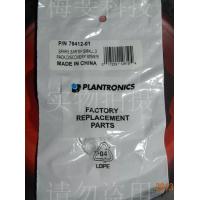 原装正品缤特力DISCOVERY925 975SE蓝牙耳机配件硅胶耳胶耳帽耳塞