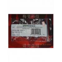 原装正品缤特力Voyager 32003240UC蓝牙耳机配件硅胶耳胶塞带耳挂