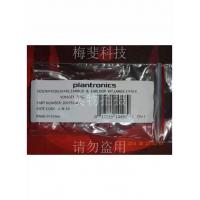 原装正品缤特力Voyager 32003240UC蓝牙耳机配件硅胶耳胶塞带耳挂