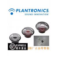 原装正品缤特力Voyager 520052105220UC蓝牙耳机配件硅胶耳塞胶帽