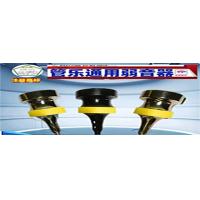 管乐通用弱音器乐器罩垫消音静音萨克斯小号长号圆号大号唢呐黑管